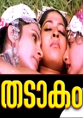 Poster of Thadakam