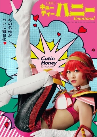 Poster of Cutie Honey Emotional