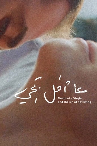 Poster of Death of a Virgin, and the Sin of Not Living