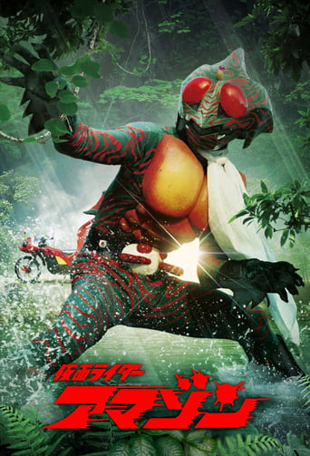 Portrait for Kamen Rider - Amazon