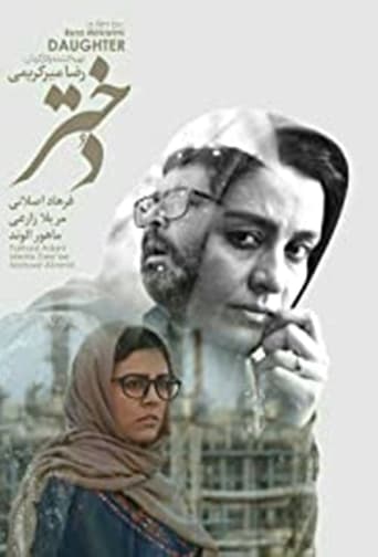 Poster of Daughter