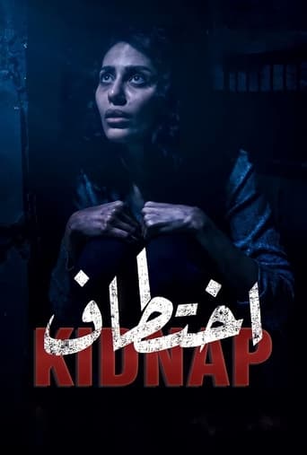 Portrait for Kidnap - Season 1