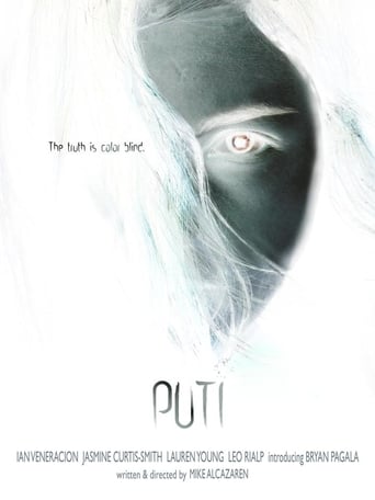 Poster of Puti