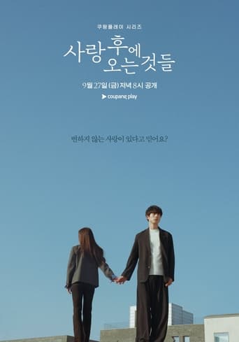 Poster of What Comes After Love