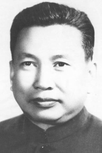 Portrait of Pol Pot