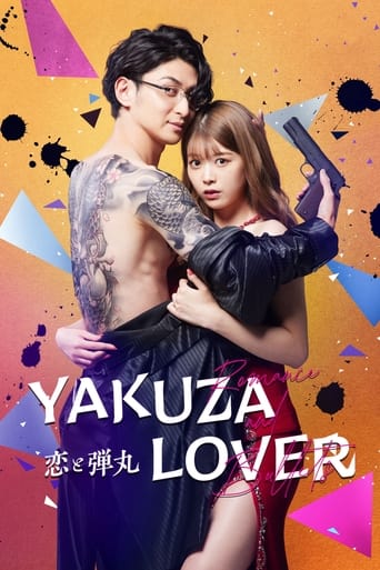 Poster of Yakuza Lover