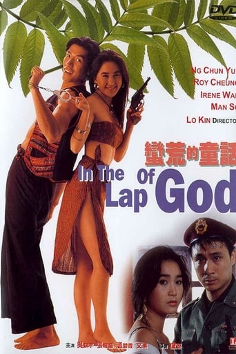 Poster of In the Lap of God