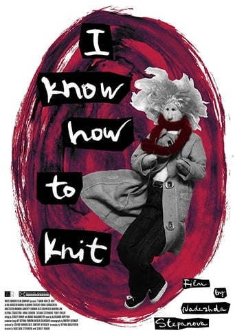 Poster of I Know How to Knit