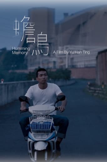 Poster of Humming Memory