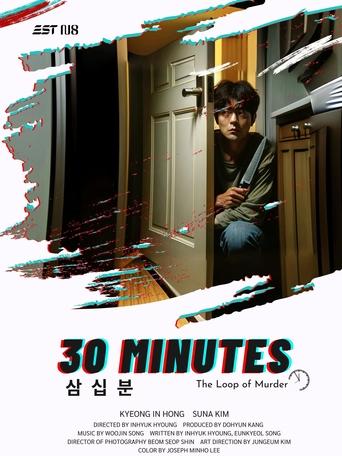 Poster of 30 Minutes