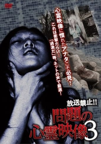 Poster of Broadcast Prohibited! Troubling Supernatural Footage 3