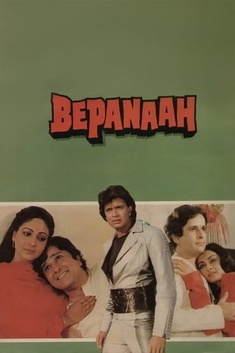 Poster of Bepanaah