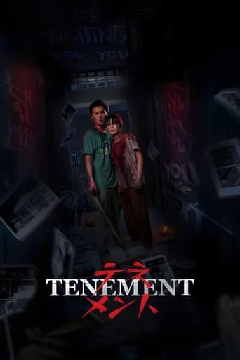 Poster of Tenement