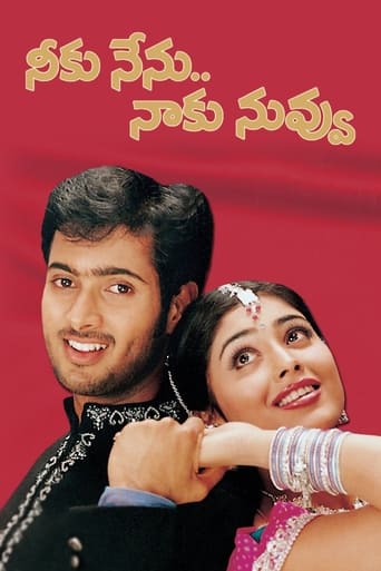 Poster of Neeku Nenu Naaku Nuvvu