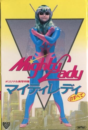 Poster of All About Mighty Lady