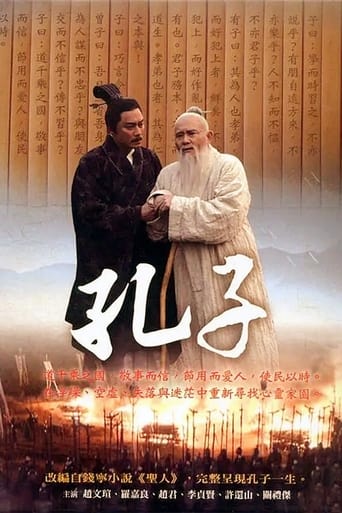 Portrait for Confucius - Season 1