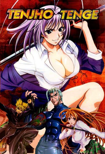 Portrait for Tenjho Tenge - Season 1