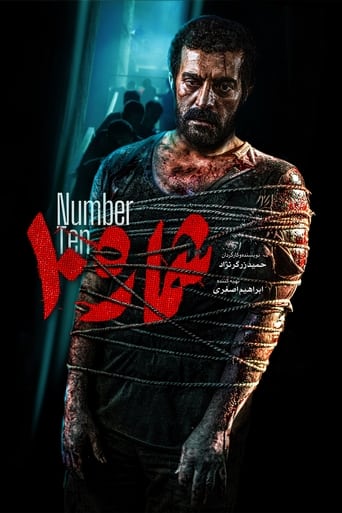 Poster of Number 10