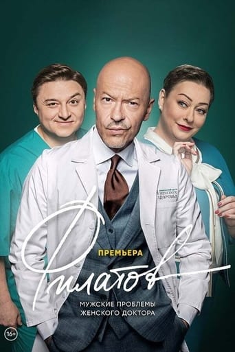 Portrait for Filatov - Season 1