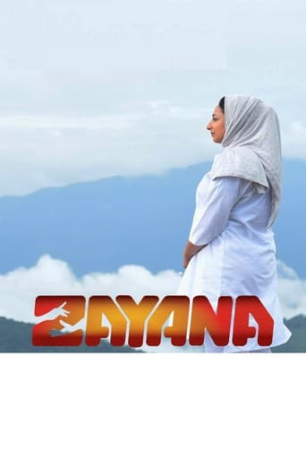 Poster of Zayana