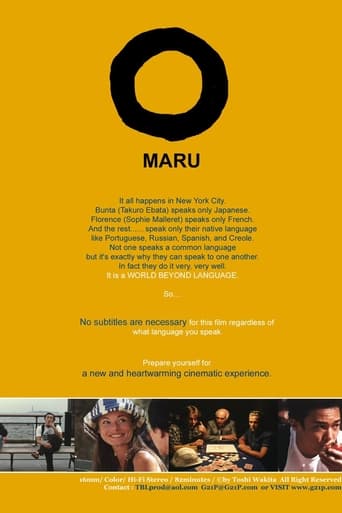 Poster of O - Maru