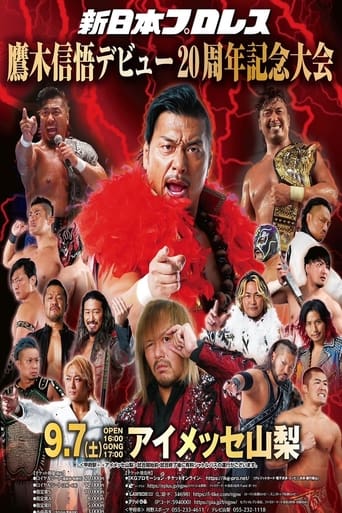 Poster of NJPW Shingo Takagi's 20th Debut Anniversary Event