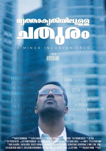 Poster of Vrithakrithiyulla Chathuram