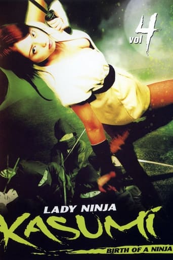 Poster of Lady Ninja Kasumi 4: Birth of a Ninja