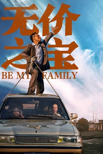 Poster of Be My Family