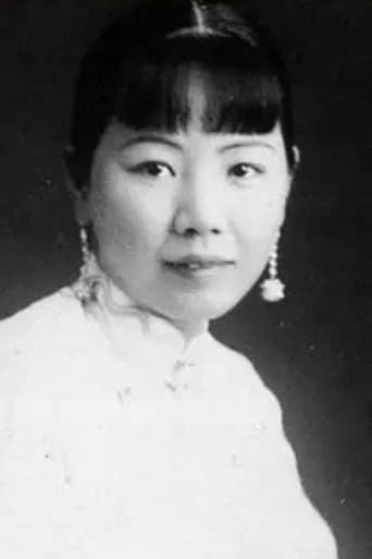 Portrait of Shanshan Yan