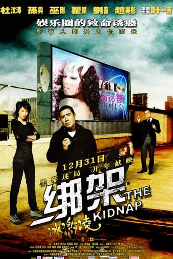 Poster of The Kidnap