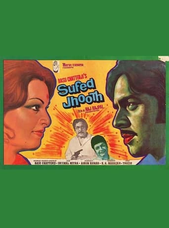 Poster of Safed Jhooth