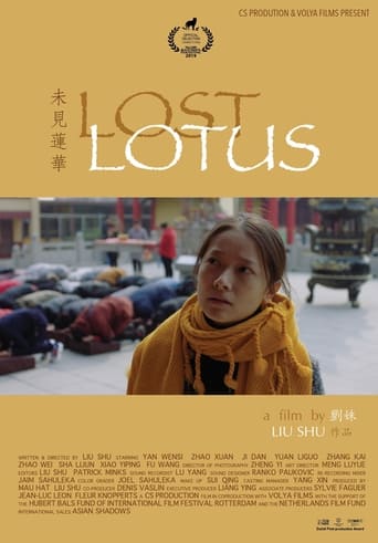 Poster of Lost Lotus