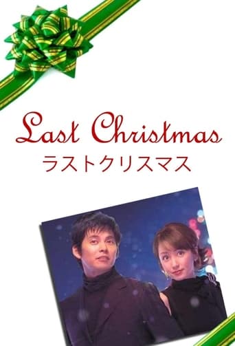 Portrait for Last Christmas - Season 1