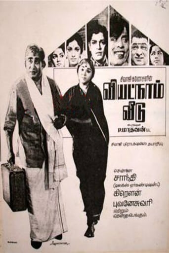 Poster of Vietnam Veedu