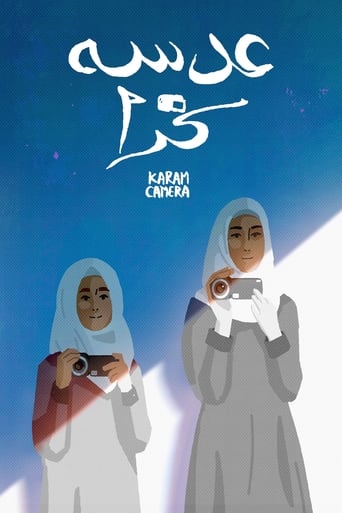 Poster of Karam Camera