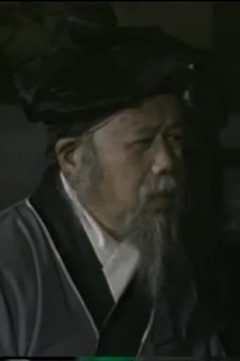 Portrait of Wang Dunyao