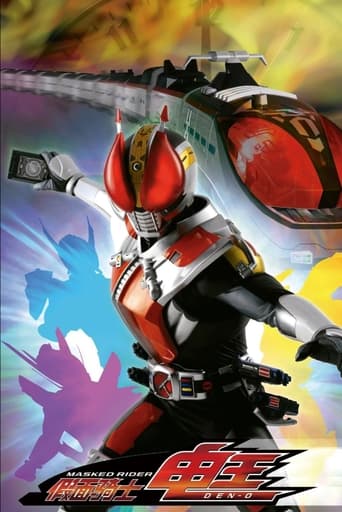 Poster of Masked Rider Den-O