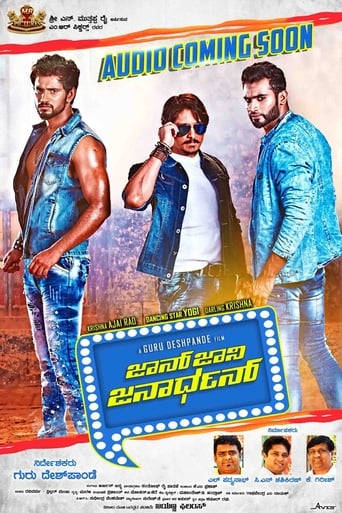 Poster of John Jani Janardhan