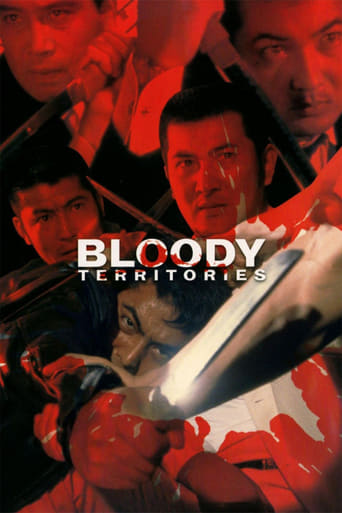 Poster of Bloody Territories