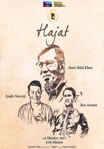 Poster of Hajat