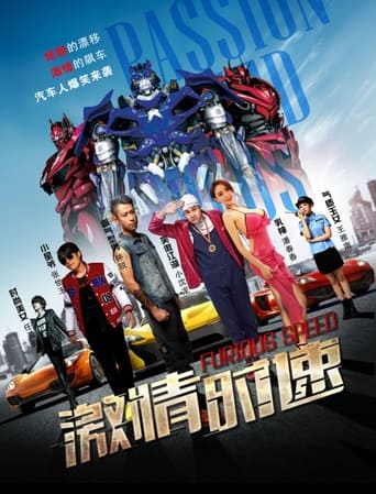 Poster of Furious Speed