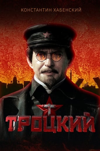 Portrait for Trotsky - Season 1