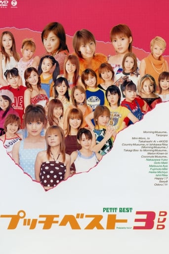 Poster of Petit Best 3