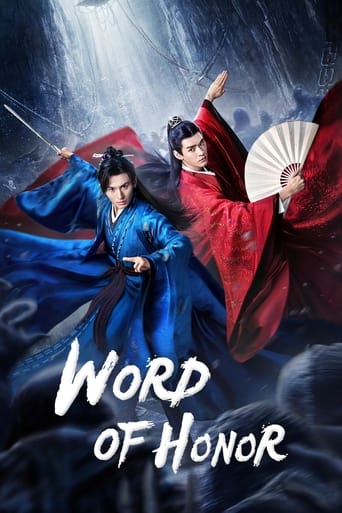 Poster of Word of Honor