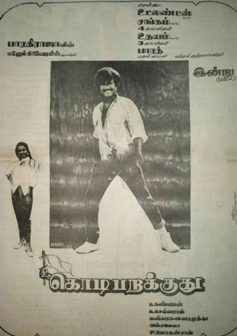 Poster of Kodi Parakuthu