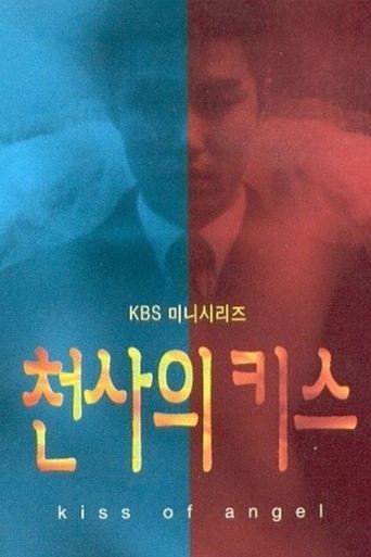 Poster of Angel's Kiss