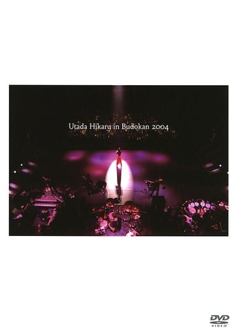 Poster of Utada Hikaru in Budokan 2004