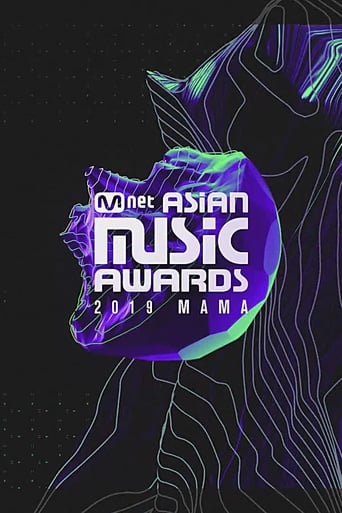 Portrait for Mnet Asian Music Awards - Season 11