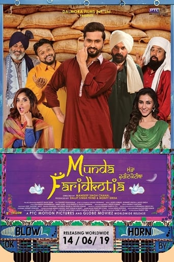 Poster of Munda Faridkotia